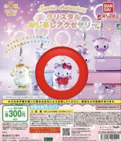 サンリオキャラクターズ クリスタルめじるしアクセサリー ハローキティ キティのサムネイル
