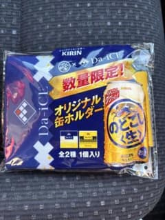 KIRIN×Da-iCE オリジナル缶ホルダーのサムネイル