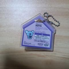 BT21 KOYA House-shaped Keychain