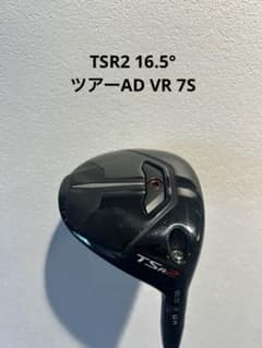 j*様 TSR2 フェアウェイウッド 16.5度 4W - メルカリ