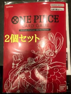 2個ワンピースカードプレミアムコレクション-ONEPIECE film red-のサムネイル