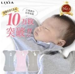 おくるみ Sサイズ (3-6kg) Aikuruc グレーのサムネイル