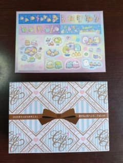 Ciao October 2026 issue bonus item: Lovely Fairytale Mini Wallet