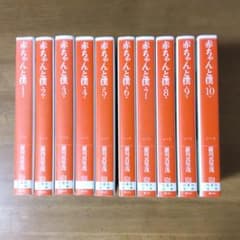 赤ちゃんと僕 第1巻〜10巻　セット　完結のサムネイル