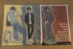 春の嵐とモンスター　メロンブックス　特典　アクリルスタンド　アクスタ　柏