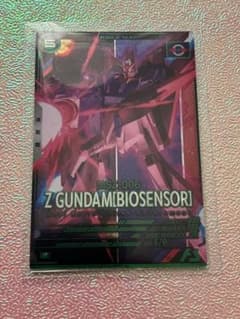 アーセナルベース ZガンダムバイオセンサーPのサムネイル