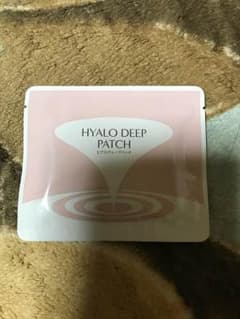 ヒアロディープパッチのサムネイル