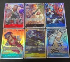 ワンピースカードゲーム SR まとめ売りのサムネイル