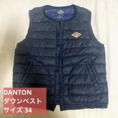 DANTON ダウンベスト サイズ34 ネイビー - メルカリ