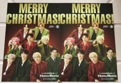 JO1×ほっともっと クリスマスカード 2枚のサムネイル