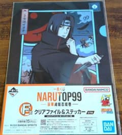 NARUTO 이치 반 쿠지 우치하 이타치 클리어 파일 & 스티커!