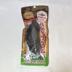 ランチャーム 魚型ハンドクリームのサムネイル