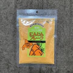 にんじん フレーク 離乳食のサムネイル