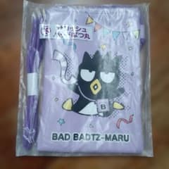 サンリオ当りくじ バッドばつ丸 サコッシュ
