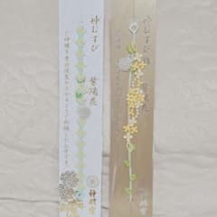 阿佐谷神明宮 神むすび 雅 紫陽花 2種セットのサムネイル