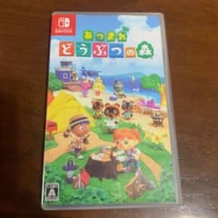 あつまれ どうぶつの森のサムネイル