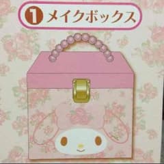 ゆうたんさま専用♡のサムネイル