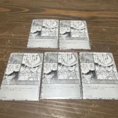 名探偵コナンカードのサムネイル