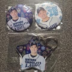 ライオンズ 高木渉 グッズセットのサムネイル