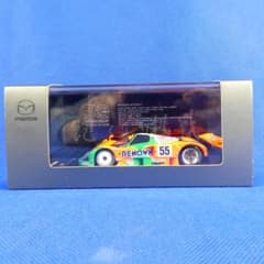 MAZDA787B☆55☆ルマン優勝30周年メモリアル☆悲願の総合優勝