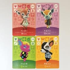 あつ森 amiboカード 4枚セット ペーター ジェシカ ネルソン トムソン