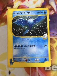 ヤナギのフリーザー ○ ポケモンカード☆VS 042/141 - メルカリ