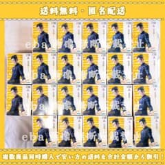 呪術廻戦 5周年 ラウンドワン限定 Luminasta 夏油傑 22点セット