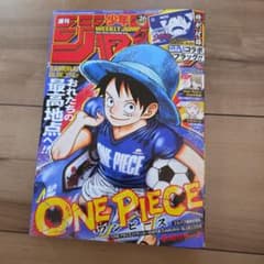 週刊少年ジャンプ 2026年6月8日号 No.26 - メルカリ