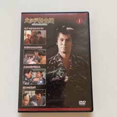 大江戸捜査網 DVDコレクション 1 杉良太郎 - メルカリ