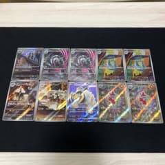 ポケモンカード AR 10枚 セット まとめ売り - メルカリ