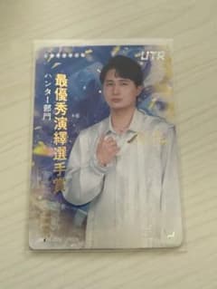 IJLカード 秋季 2025 UTR 複製サイン RC_Aka あかまじゅのサムネイル