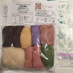 かぎ針編み お花モチーフが編める毛糸セット(フェリシモ)のサムネイル
