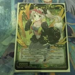 ウィクロス ダチョウのサムネイル