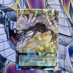 夢翔の愛　オーバーラッシュレアのサムネイル