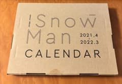 Snow Man カレンダー 3年分（2021.4-2024.3)のサムネイル