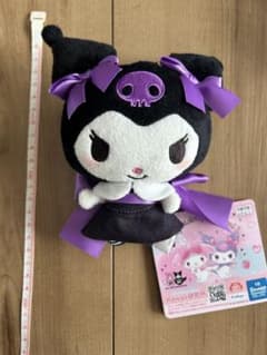 サンリオ クロミ ぬいぐるみのサムネイル