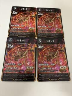 蟲神器 SR リオック 4枚セットのサムネイル