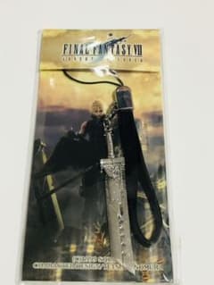 ファイナルファンタジー クラウド バスターソード ストラップのサムネイル