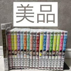 ホリミヤ 【全巻】+卒アル+10.5+メモリアルブック - メルカリ