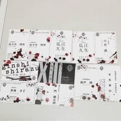 東京喰種 名刺カード全種コンプセット+おまけのサムネイル