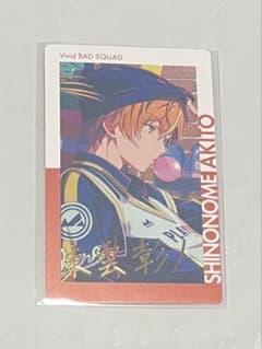 プロセカ エピカ 23B 東雲彰人 箔押し - メルカリ