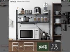 食器棚 キッチン収納 キッチンボードのサムネイル