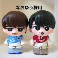 すのチル　ソフビ用 スカーフ付き服セット　 Man　渡辺翔太　青 すのチル ソフビ用 スカーフ付き服セット Snow Man 渡辺翔太 青 - メルカリ