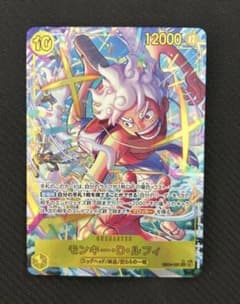 モンキー・D・ルフィ シークレットパラレルのサムネイル