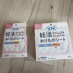 ユニチャーム 妊活おりものシート 合計10枚　最終処分セール　妊活　妊娠のサムネイル