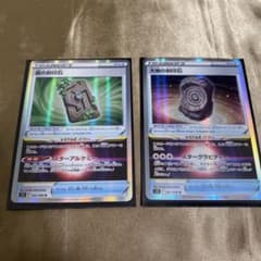ポケモンカード パラダイムトリガー 大地の封印石 森の封印石 セットのサムネイル