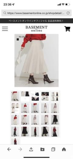 basement online ダンボールフレアスカートのサムネイル