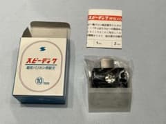 【新品未使用】スピーディク 純正替刃 10mm【犬用品】のサムネイル