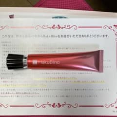 HakuBino 美容液 日本製のサムネイル