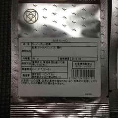 ココナッツ様専用のサムネイル